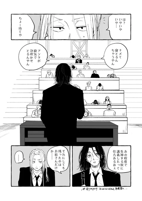② おわり 