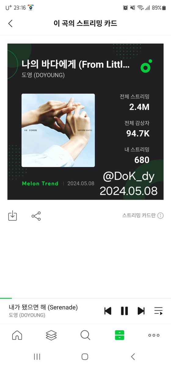 #반딧불_열심히_스밍했뎡