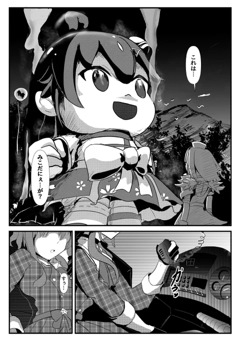 (2/12) 