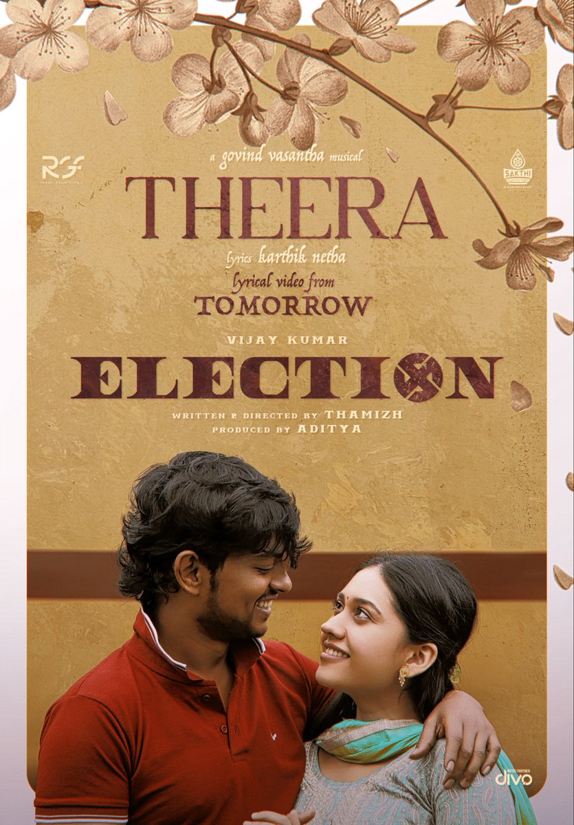 Love is in the air as Valentine's Day comes again this summer!🌹Get ready for the release of #Theera - the third single lyrical video from #ELECTION film tomorrow! A #GovindVasantha Musical 🎶 #ELECTIONfromMay17 in theatres Worldwide - #RGF02 @Vijay_B_Kumar @reelgood_adi