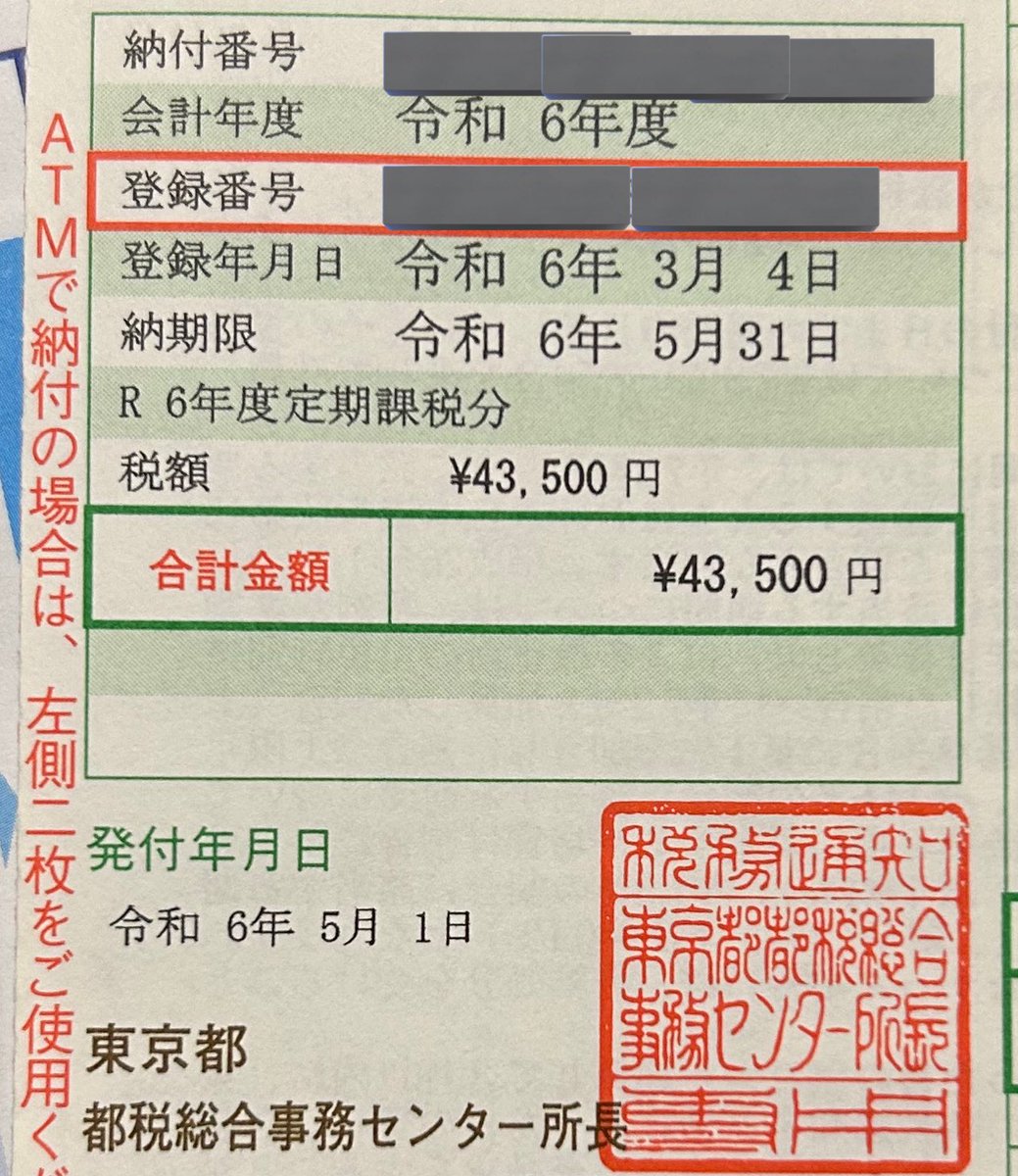 __satoshi3's tweet photo. 仕事から帰ってきたらこれで横転 https://t.co/yPKjECOSuL