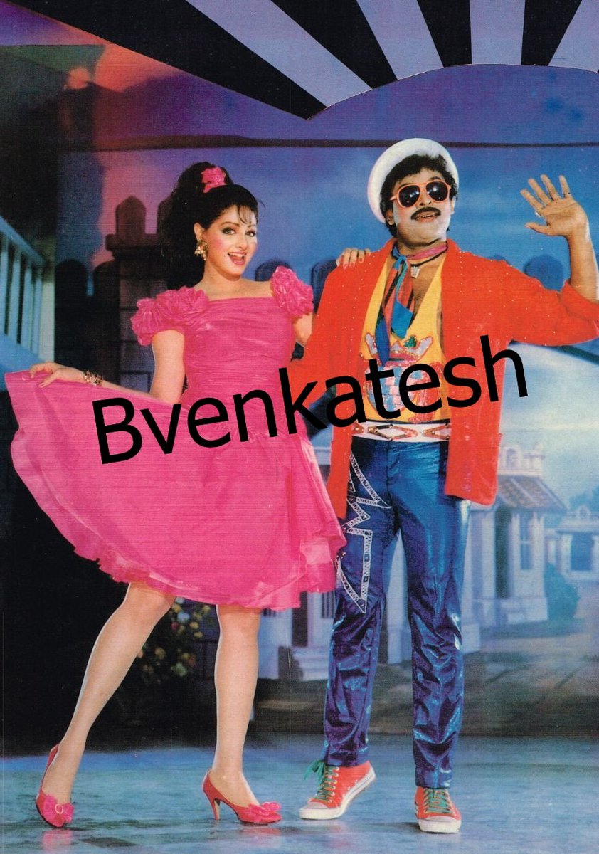 BVenkat86965312's tweet image. #34YearsForIHJVAS

Massive success with 15cr gross and highest grossing telugu film at that time.

#JagadeekaveeruduAthilokasundari   industry Hit 

@ilaiyaraaja musical

@KChiruTweets @SrideviBKapoor 
@Ragavendraraoba @VyjayanthiFilms #Yandamuriveerandranath