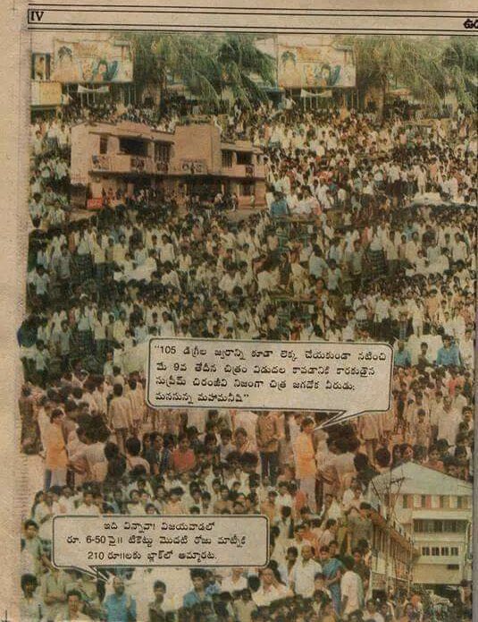 Deepu0124's tweet image. 34 years completed for Industry Hit JVAS

Toofan time lo release ayyi kooda Industry hit kotti thana MEGA Box office power ni choopinchina Boss @KChiruTweets 💥💥💥💥

#34yearsforIHJVAS