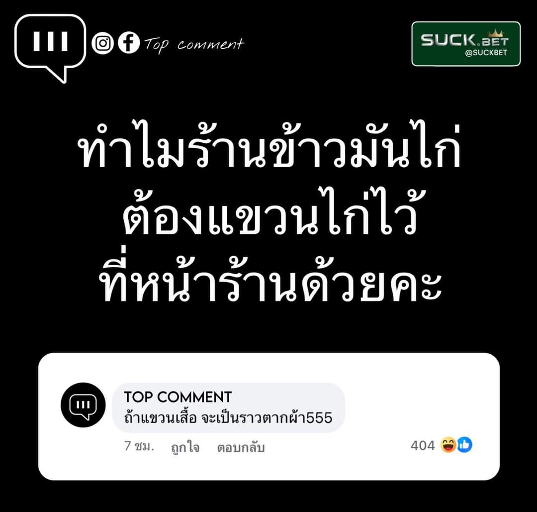 UncleBenz1980's tweet photo. หยุดขำไม่ได้ ช่วยด้วยยยยยยยยยยย!!!
🤣🤣🤣🤣🤣🤣
#topcomment https://t.co/arHQdweAzP