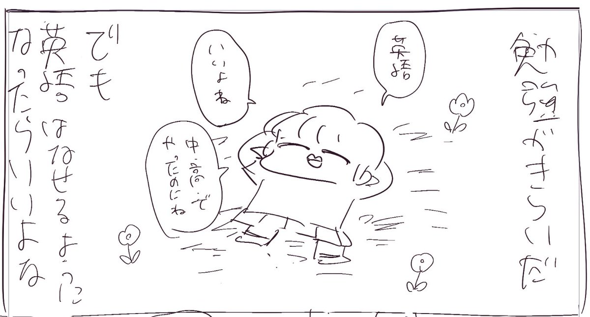 @nukosama なんだと…
さすがにあんじゅ先生の汚いラフは無理でしょう・・・3枚貼っておきます 