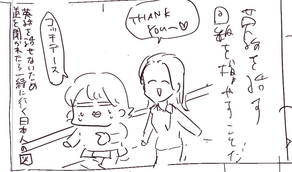 @nukosama なんだと…
さすがにあんじゅ先生の汚いラフは無理でしょう・・・3枚貼っておきます 