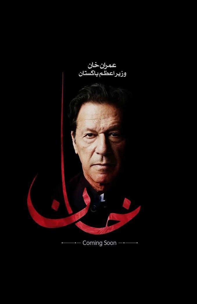 💥پروموشن لسٹ نمبر 1
💥پی ٹی آٸی کے ایکٹیو کارکن ایک دوسرے کو فالو کر کے فالو بیک دیں ۔ 
💥اس ٹویٹ کو لاٸیک اور ریٹویٹ ضرورکریں۔

@pti780

@I_M_Manal

<a href="/Hussain41387/">❤️Hussain❤️</a>

<a href="/faisalemre/">•</a>

<a href="/Aamir99412/">Himari mei</a>

<a href="/ch33mag/">ᑕᕼEEᗰᗩ Ｇ࿐</a>

@Ptifollowers0

@EshaalHoneypti

<a href="/Nadeemali777/">Nadeem</a>