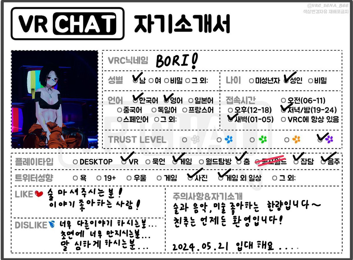 Bori (@Bori_070) / Posts / X