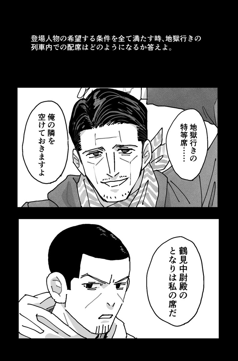 何番煎じネタだろうけどやっておきたかったやつ 