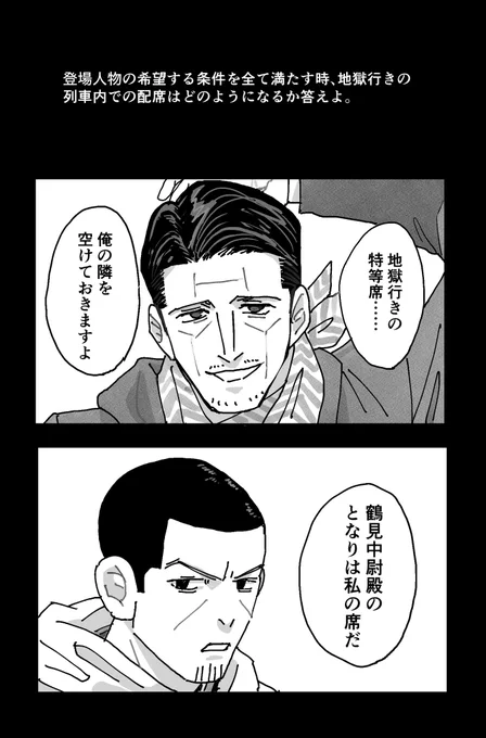何番煎じネタだろうけどやっておきたかったやつ 