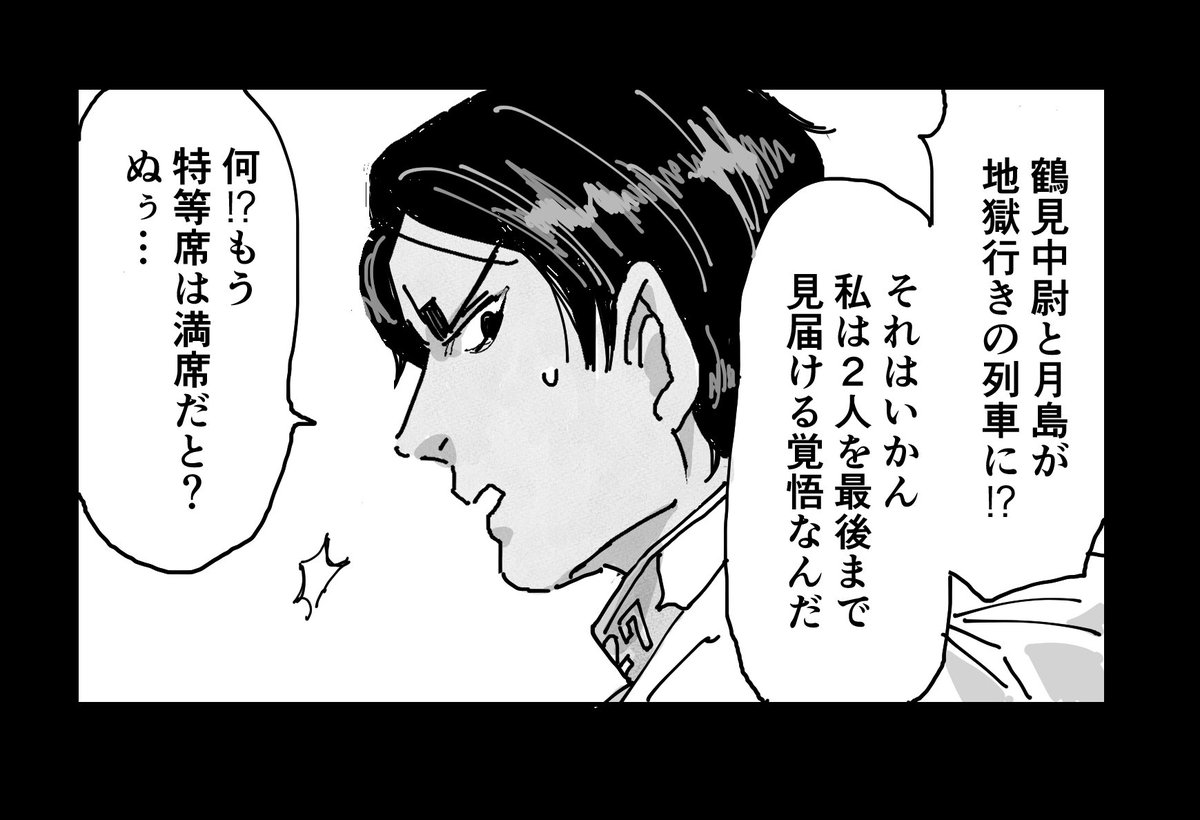 何番煎じネタだろうけどやっておきたかったやつ 