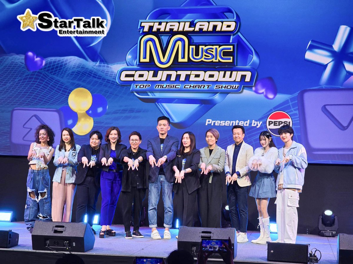 งานนี้มันส์แน่! งานแถลงข่าวเปิดตัวรายการ Thailand Music Countdown Presented by PEPSI ได้กลิ่นความปังล้าว! 💥💥 #NuNew #PressConfTMCxNuNew #Mabelz_PiXXiE #TMCxMCMiquella #miQuella #TMCCountdown #ThailandMusicCountdown