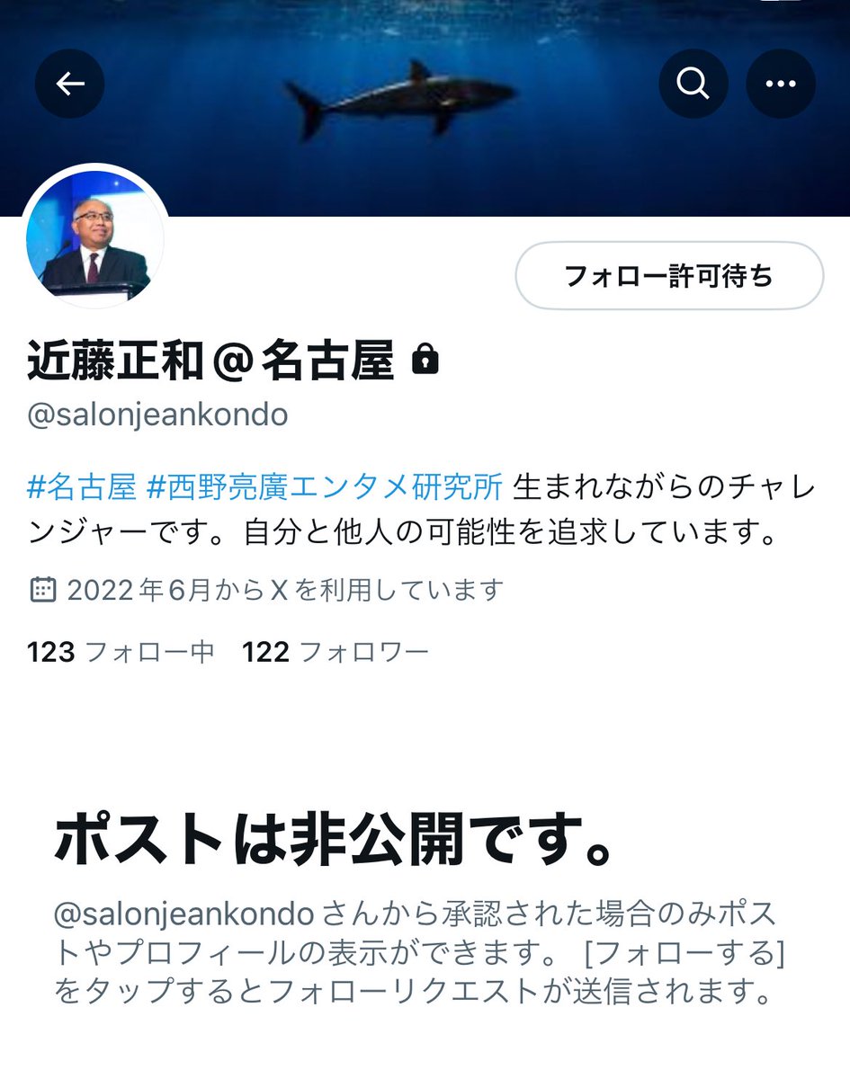 omotinkact's tweet photo. ＃西野亮廣エンタメ研究所　？
また、＃詐欺師 の近藤正和何か企んでる。

＃近藤正和@名古屋 https://t.co/SUwFRElwnv