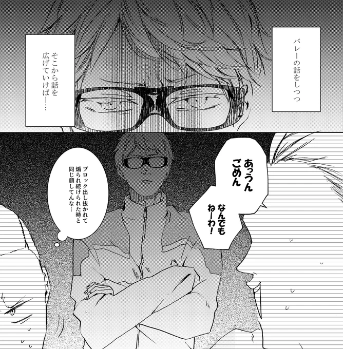 激おこ島くん 