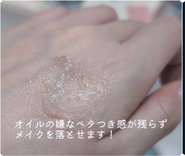 orin
St-Care Cleansing Oil Foam

オイルを顔につけてメイクと馴染ませた後に水をつけてフォームに変化させます✨
そうすると、オイルの嫌なベタつき感が残らずメイクを落とせるという新感覚な使い心地♪

#PR #orin #さおりん #韓国コスメ
@orin_cosme

orin-cosme.com/products/st-ca…