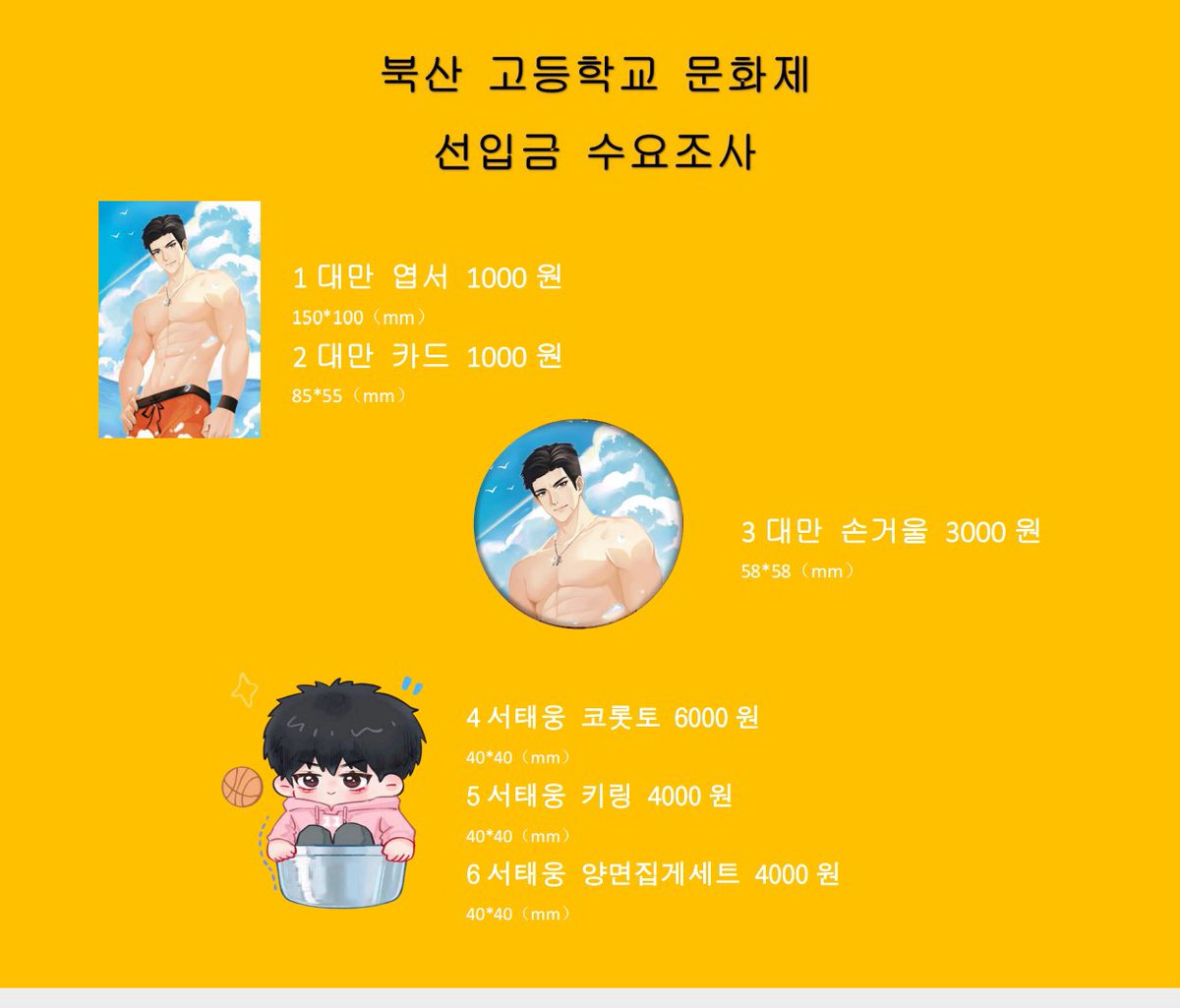 오렌지~ tweet media