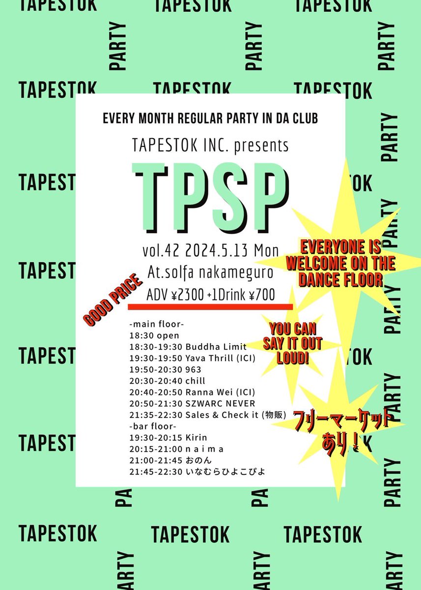 🪩NEXT TPSP🪩

2024.5.13 Mon
TAPESTOK INC. presents @tapestokinc 
TPSP vol.42
At solfa nakameguro @solfanakameguro 
OP/ST 18:30
ADV ¥2300 +1D¥700

-main floor-
SZWARC NEVER @SZWARCjp 
963 @9x6x3 
Buddha Limit (サイケデリック修行僧×limi)
Idol rap collective intern @icitapestok…