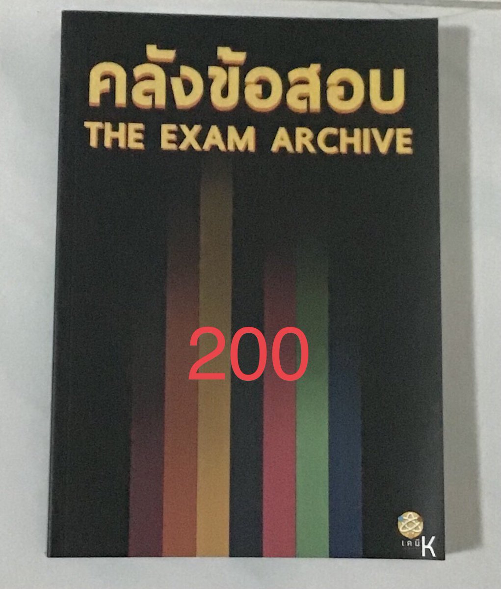 📚✨⭐️

ส่งต่อหนังสือเตรียมสอบ ส่งฟรี
#dek68 #dek69 #dek70 #tu88 #tu89 #ส่งต่อหนังสือเรียน #หนังสือเตรียมสอบ #หนังสือเตรียมสอบเข้ามหาลัย #หนังสือมือสอง 
#ส่งต่อหนังสือมือสองสภาพดี #ส่งต่อหนังสือเตรียมสอบมือสอง #หนังสือเตรียมสอบมือสอง