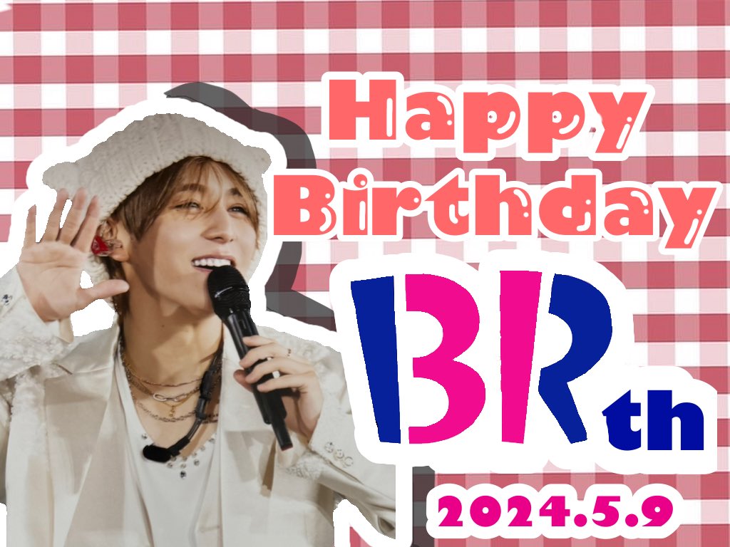 ꒰ঌ┈┈┈┈┈┈┈┈┈┈┈┈┈┈┈໒꒱              
 🎂𝐇𝐚𝐩𝐩𝐲 𝐁𝐢𝐫𝐭𝐡𝐝𝐚𝐲 𝐭𝐨 𝐑𝐲𝐨𝐬𝐮𝐤𝐞🫶
                          
素敵な１年にしてください🥺
今年はサーティワンたくさん食べるぞ～
 #山田涼介誕生祭2024
 #HBDRyosukeYamada
꒰ঌ┈┈┈┈┈┈┈┈┈┈┈┈┈┈┈໒꒱