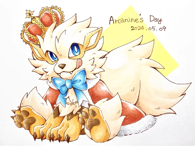 #ウインディの日 ずっと大好きウインディ!