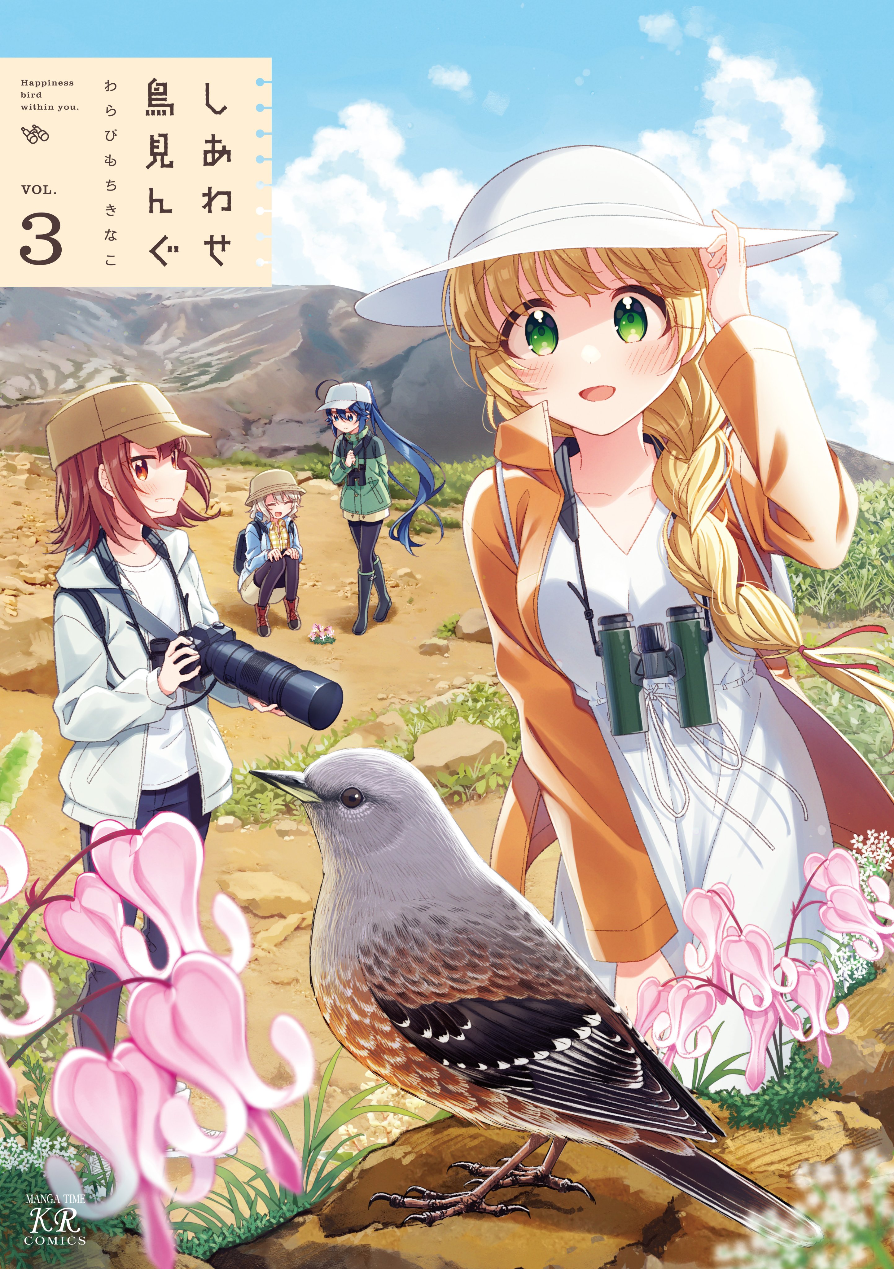 まんがタイムきらら編集部 على X: 