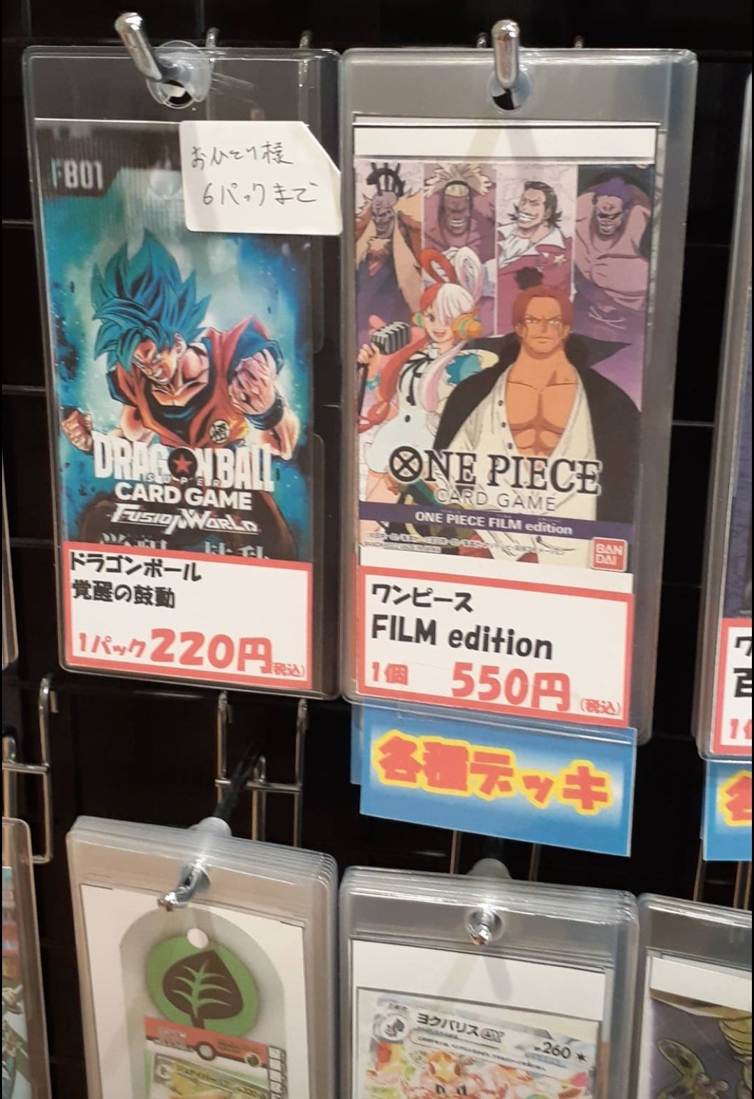 クレイバースト?*¨*•?.•*¨*•.¸¸??ナンジャモ?????? on X 
