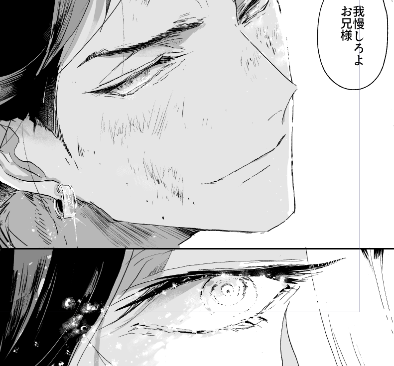 黒の上に白飛ばしてる時が一番楽しい 