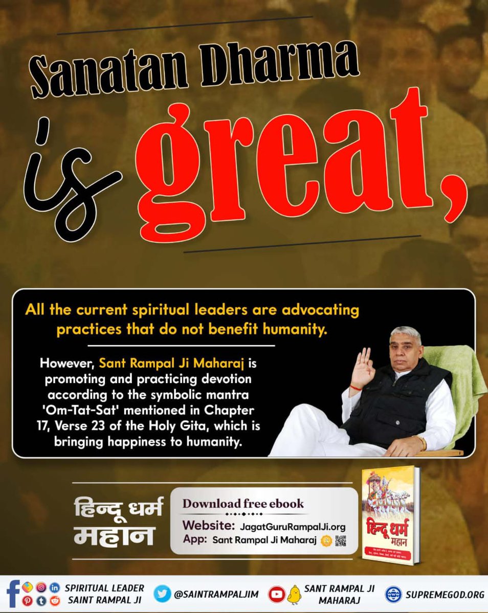 #आओ_जानें_सनातन_को
In Gita Ji Adhyay 15 Shlok no. 16-17
Adhyay 18 Shlok no. 46, 61 and 62
in Adhyay 8 Shlok no. 3, 8 to 10 and 22 in Adhyay 15 Shlok no. 1, 2, 3 and 4 there is indication of doing worship of the same Supreme God.

Sant Rampal Ji Maharaj