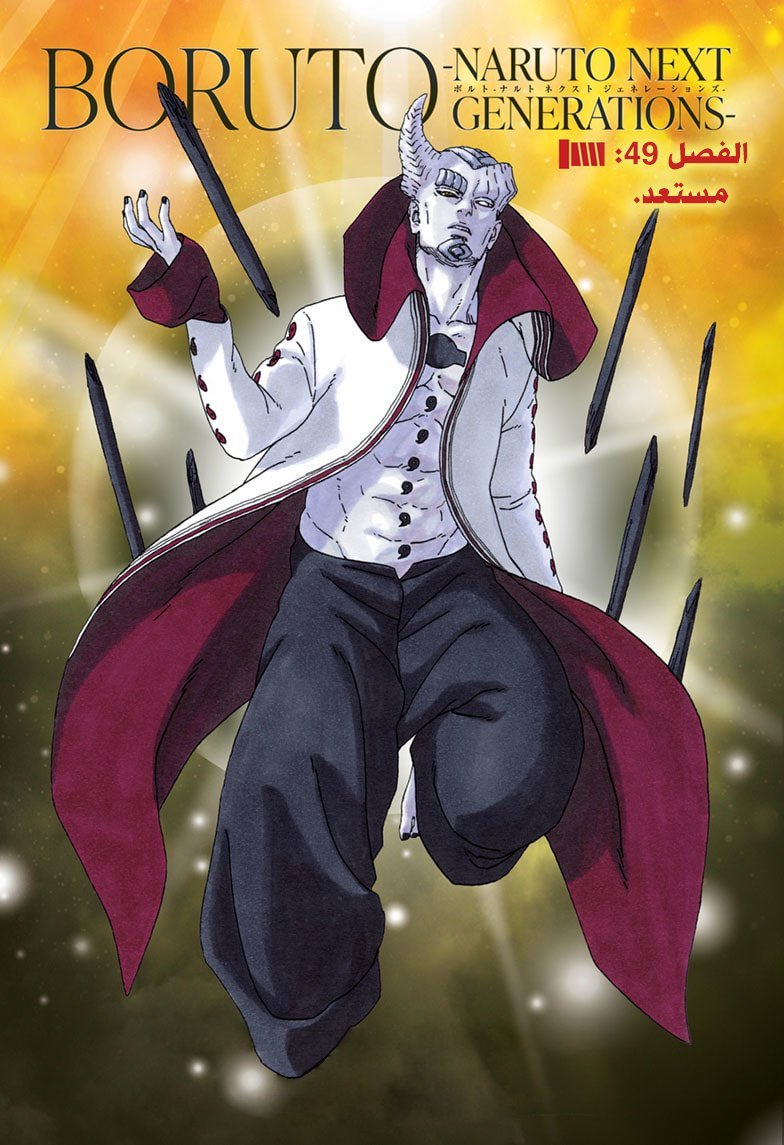 Code5629's tweet image. All thanks to ikemoto sensei best shounen artist fr😍😍😍