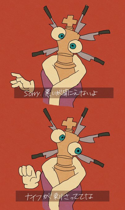 「extra arms simple background」 illustration images(Latest)