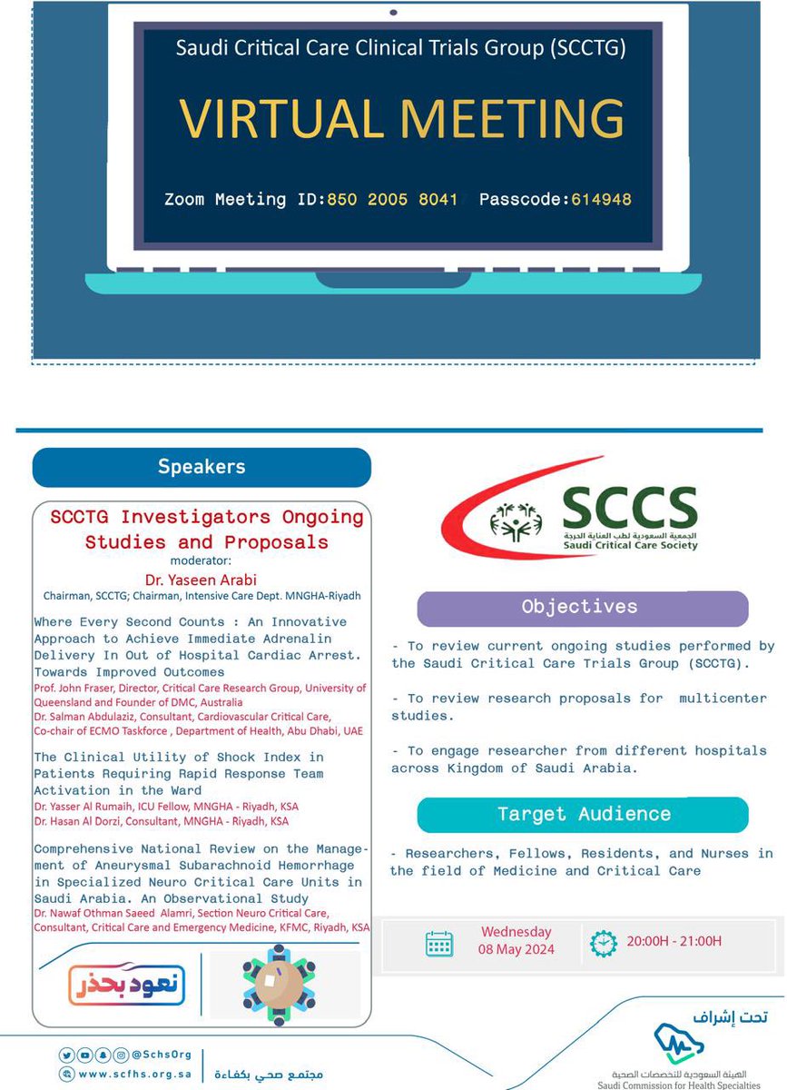Topic: SCCTG Meeting
Time: May 8, 2024 08:00 PM Riyadh

Join Zoom Meeting
us02web.zoom.us/j/85020058041?…

Meeting ID: 850 2005 8041
Passcode: 614948

#everyone
#highlights
<a href="/followers/">はうはう</a>