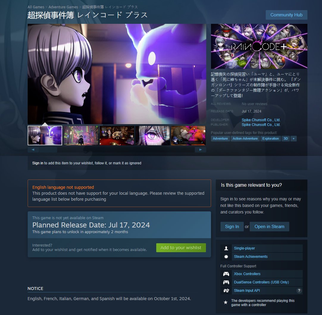 Wario64 on X: “according to the Steam page for Master Detective