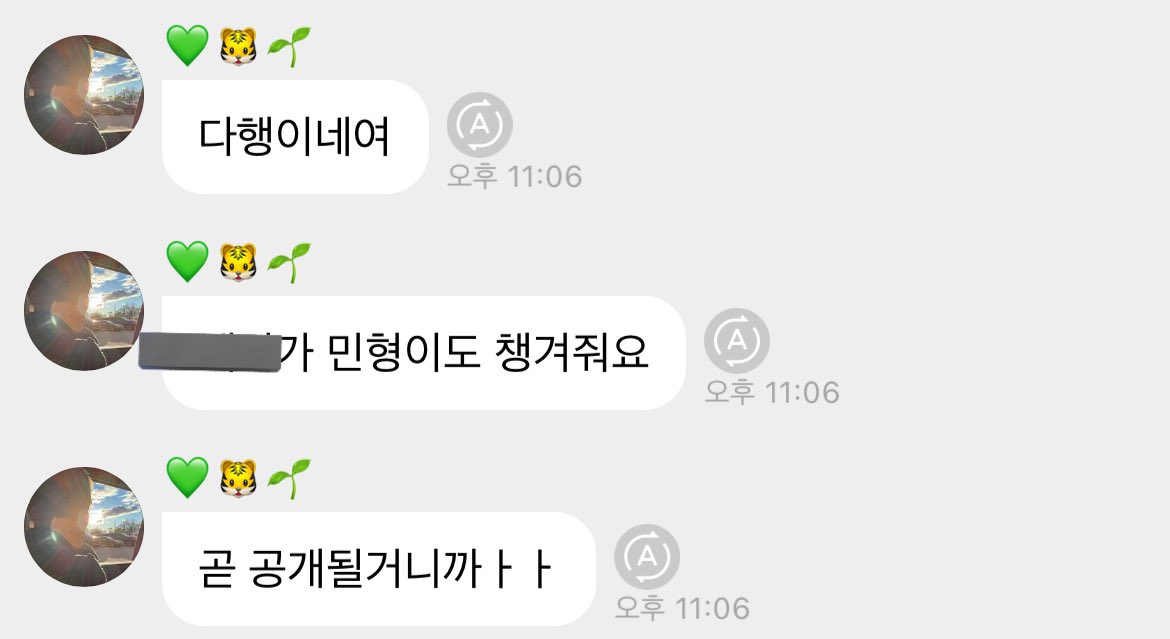 이마크야ㅜㅜㅠㅠㅜㅜㅜㅜㅜㅜㅜ
그럴게…..
사랑해 기다릴게ㅜㅜ