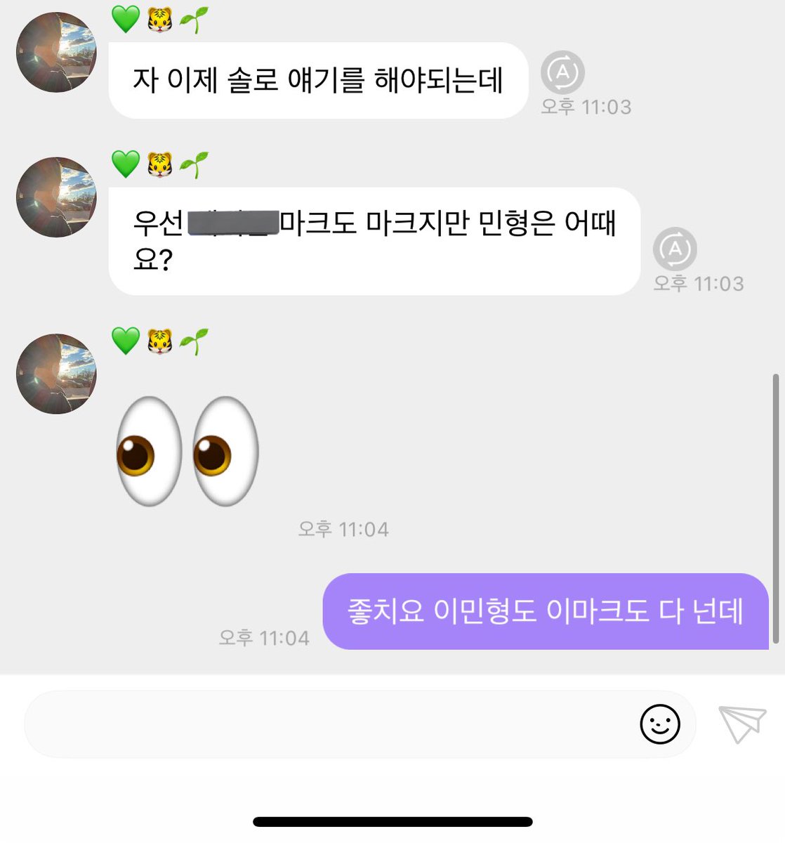 진짜 이마크는 왜 이렇게 사랑스러울까ㅜㅜ