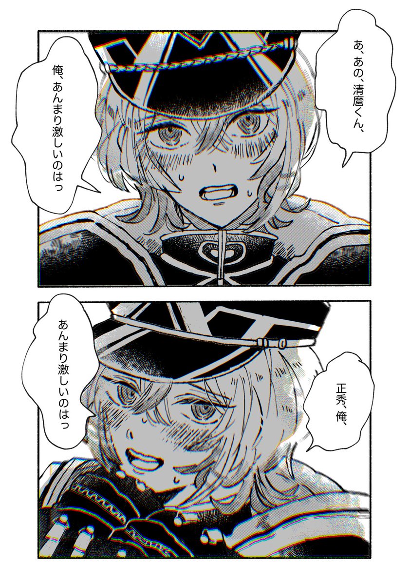 ※大慶くん手合わせ対てんえど 