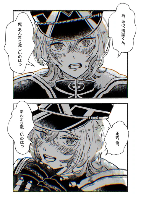※大慶くん手合わせ対てんえど 