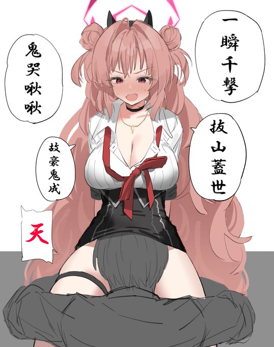 遅れてすみません!瞬獄殺差分です! 