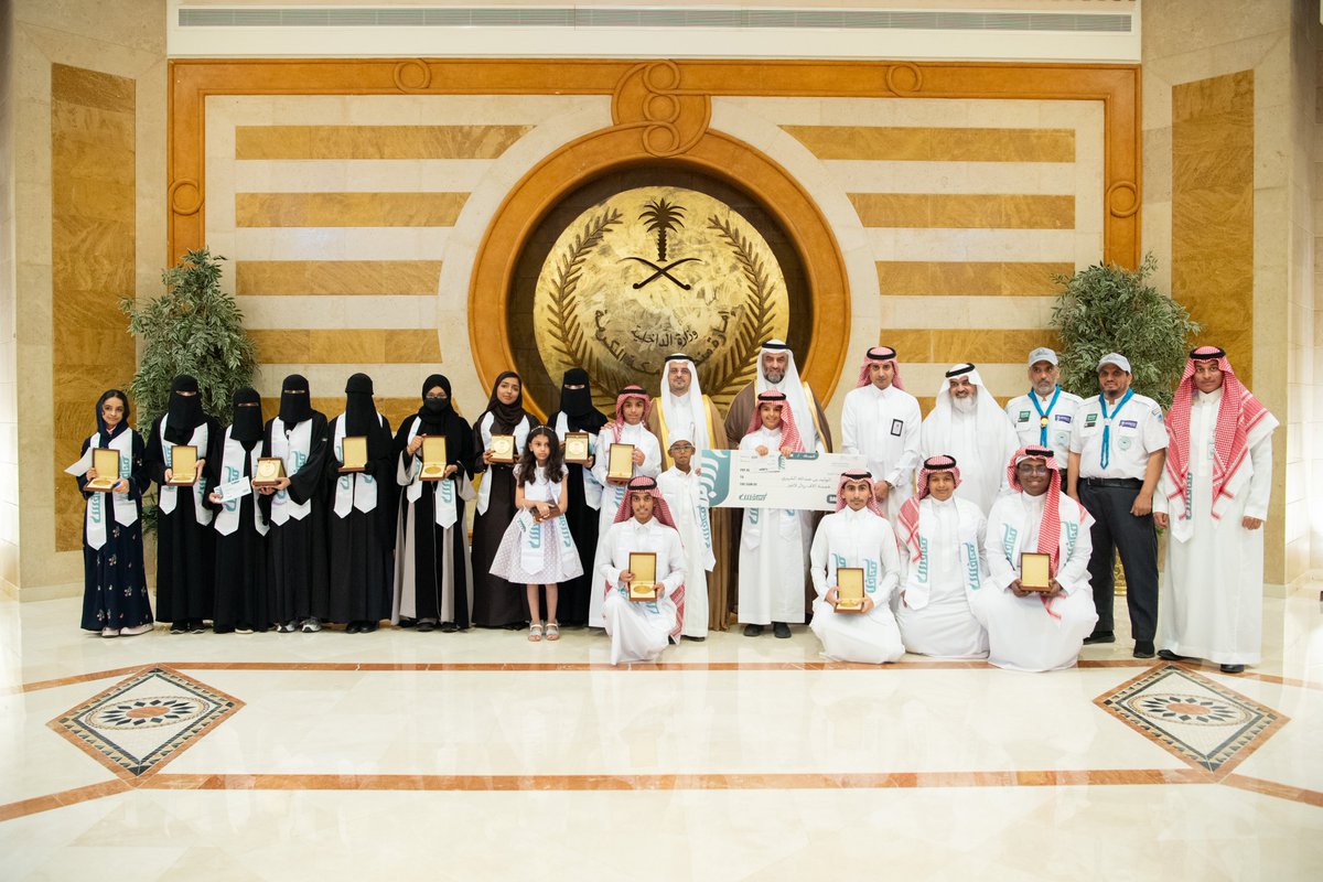 نائب أمير منطقة مكة الأمير
#سعود_بن_مشعل_بن_عبدالعزيز
يُكرّم 19 طالبًا وطالبة من تعليم المنطقة، لتميزهم في مبادرة "منافس" 2023، بحضور المدير العام للتعليم في المنطقة عبدالله الغنام
..هنّأهم سموّه نظير تفوقهم غير المستغرب وتميزهم المعهود، متطلعًا لإسهامهم في بناء مستقبل واعد للوطن