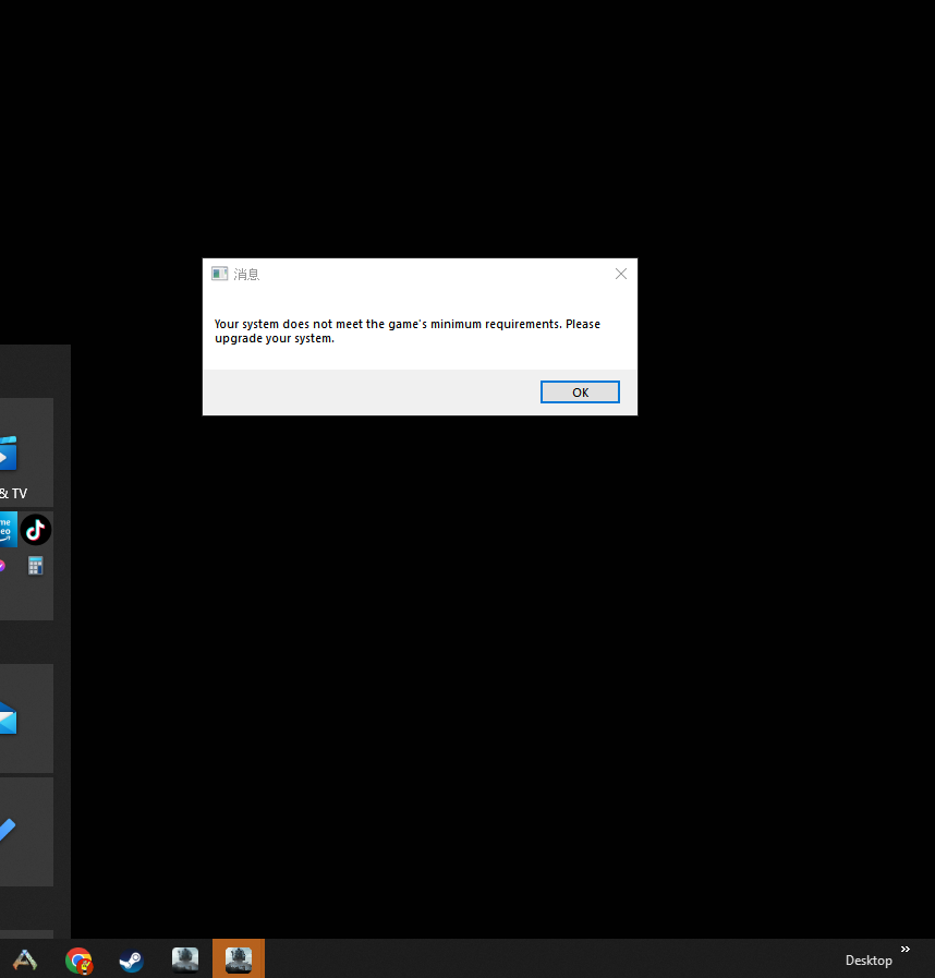 omarfr70's tweet photo. @ArenaBreakoutPC Are you kidding? After a long wait, it ends like this. The game will not succeed if these exaggerated requirements remain. My computer is not that weak https://t.co/pCJuKYXZqG