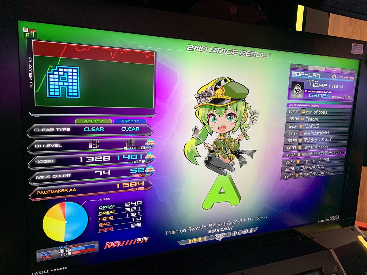 akechigekiomo's tweet photo. この曲すごい好きなんですよ
高校の時初めてふぃぎゅあっと聞いた時の感覚を思い出せる https://t.co/lshS2n2E5Z