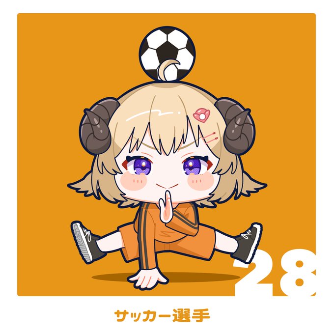 「サッカーボール」のTwitter画像/イラスト(新着｜RT&Fav:50)