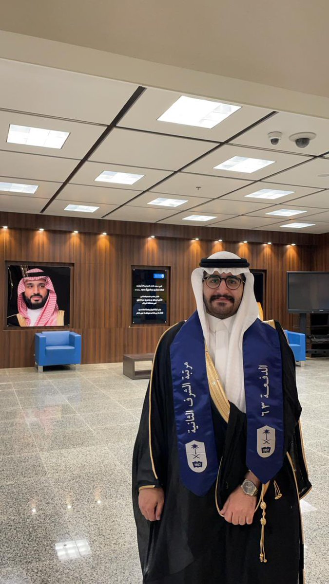 الضري tweet media