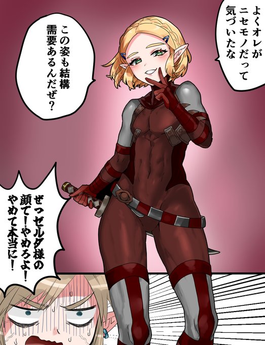 開き直って勇者の性癖を歪めたいイーガ団員君 