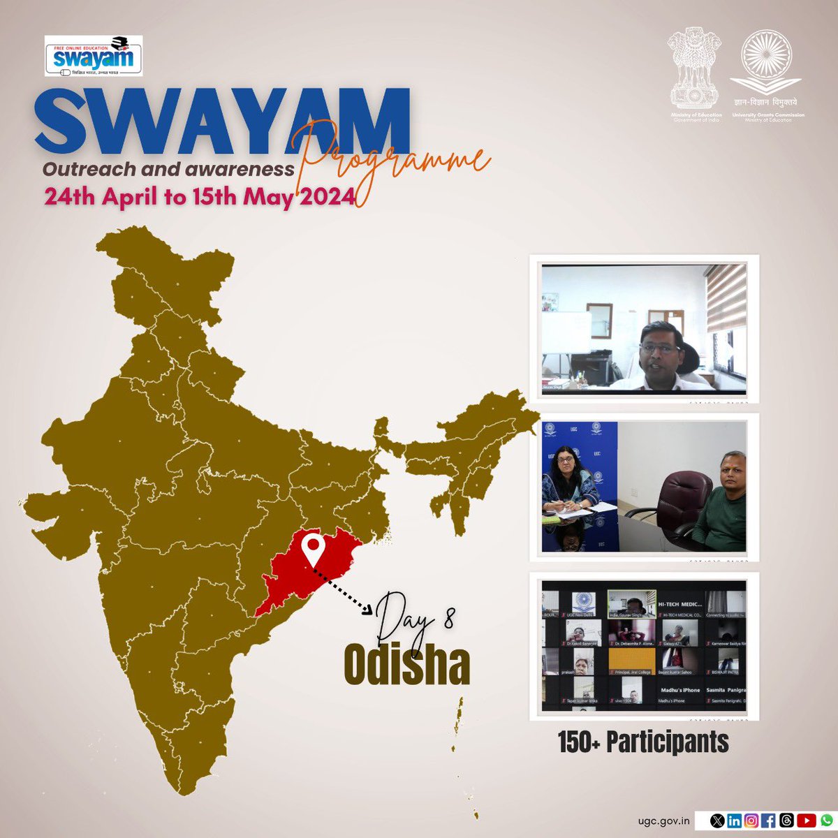 📢UGC Updates: SWAYAM Outreach & Awareness Programme, Day 8 Sh. @gaurav_gsingh, Director (TEL), Ministry of Education, along with UGC Officials, engaging with VCs, Principals, SWAYAM Local Chapters, and NEP SAARTHIs, sharing ideas, best practices, and insights on SWAYAM