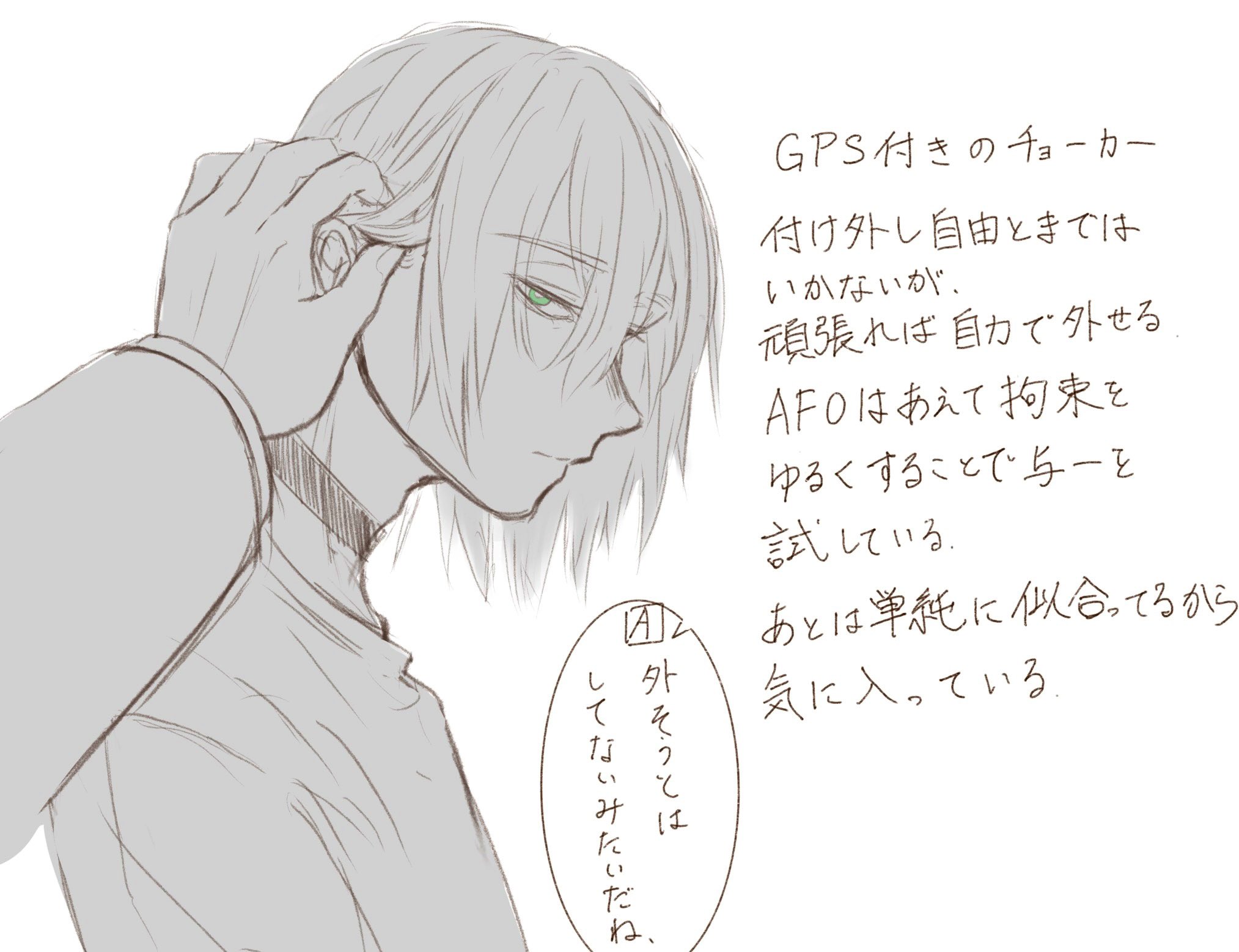 あや♡プロフ確認お願いします...♪*゜ のあ - অনুসন্ধান / X