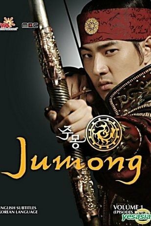 The first Korean film dat got Ur attention? Mine: Jumong