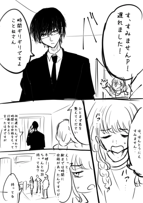#学マス 