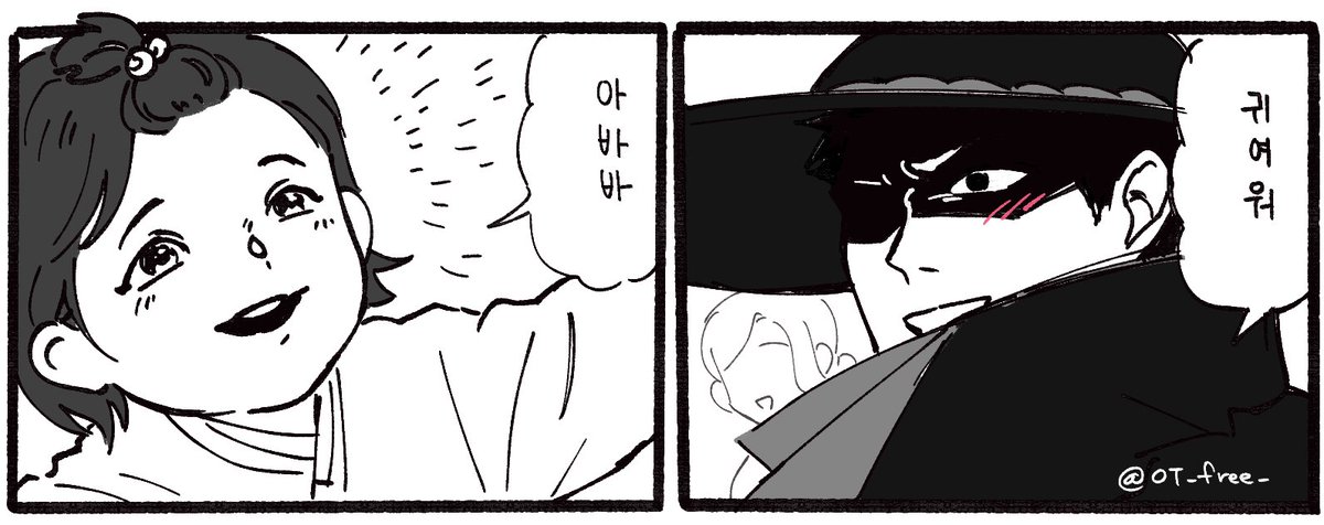 OT_free_'s tweet photo. 귀여워 짤 트레ㅠ
준장가족 https://t.co/6ZhwhT0eFH