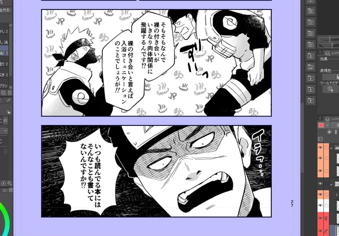 ねむ…スヤァ…🛏 