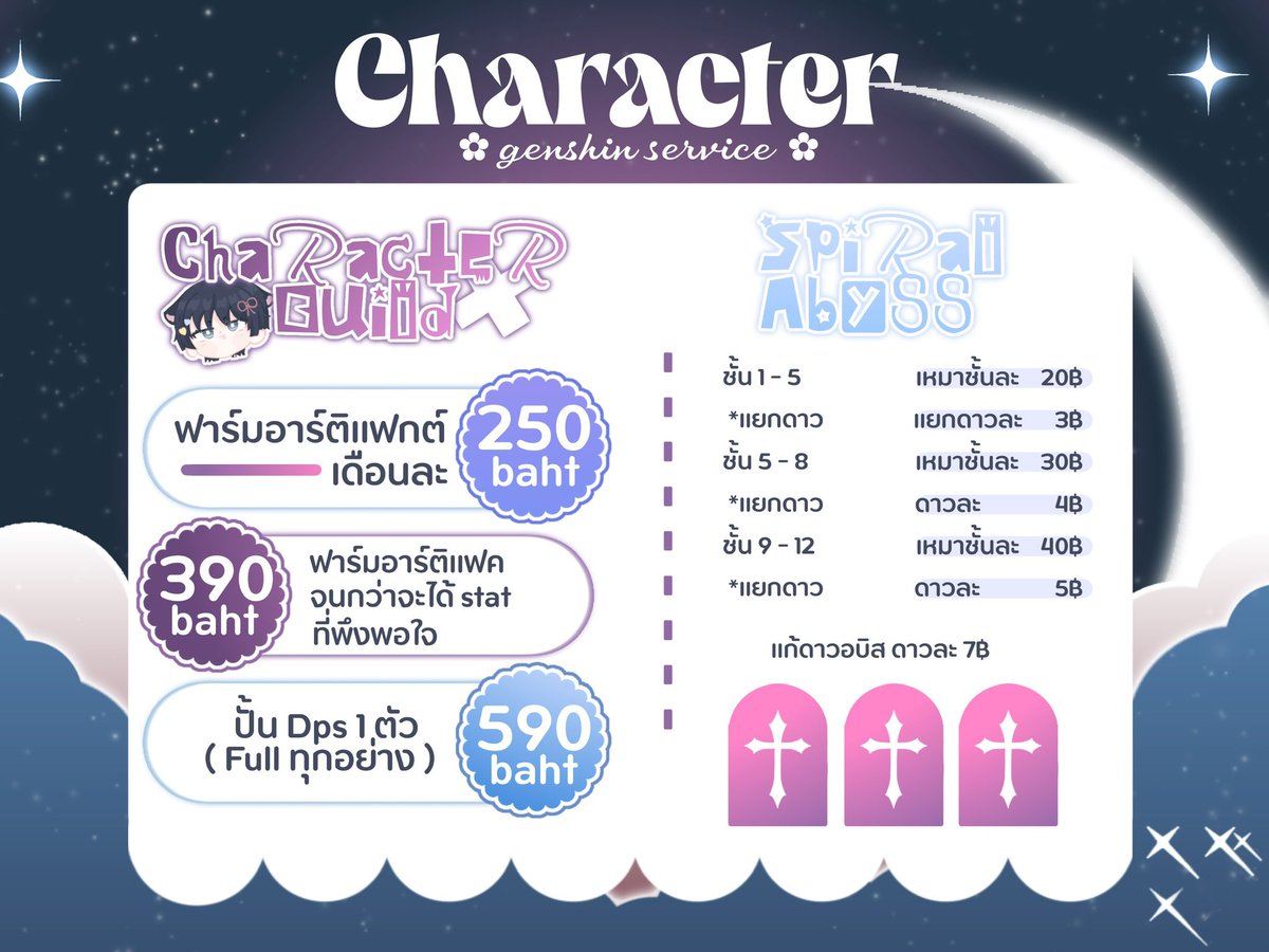 「𝓝𝓪𝓼𝓱𝓲」| พรดวงจันทร์ 125฿ tweet media